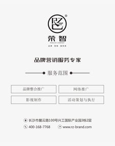 活動策劃、品牌策劃與市場調(diào)研 企業(yè)營銷的三駕馬車