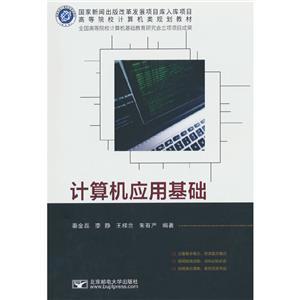 計算機軟件及網絡應用技術的開發 基礎、演進與未來展望